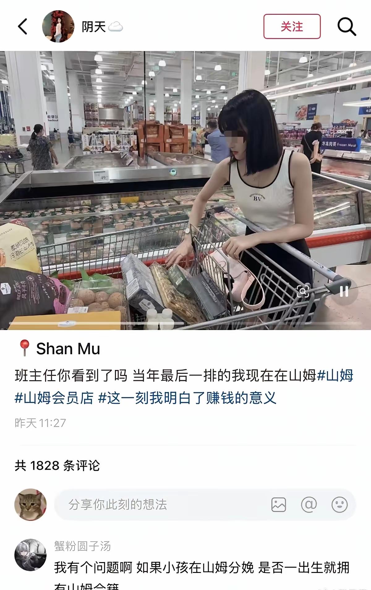 这样的情商，这样的语气，这样的措辞，这样的理解，让我相信你当年肯定是坐最后一排的