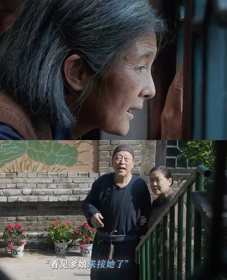 都夸《生万物》大结局好，如果人生的终点是自己的亲人接自己回家，那死亡便不再是