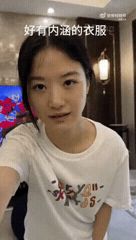 这小姐姐，我无话可说。