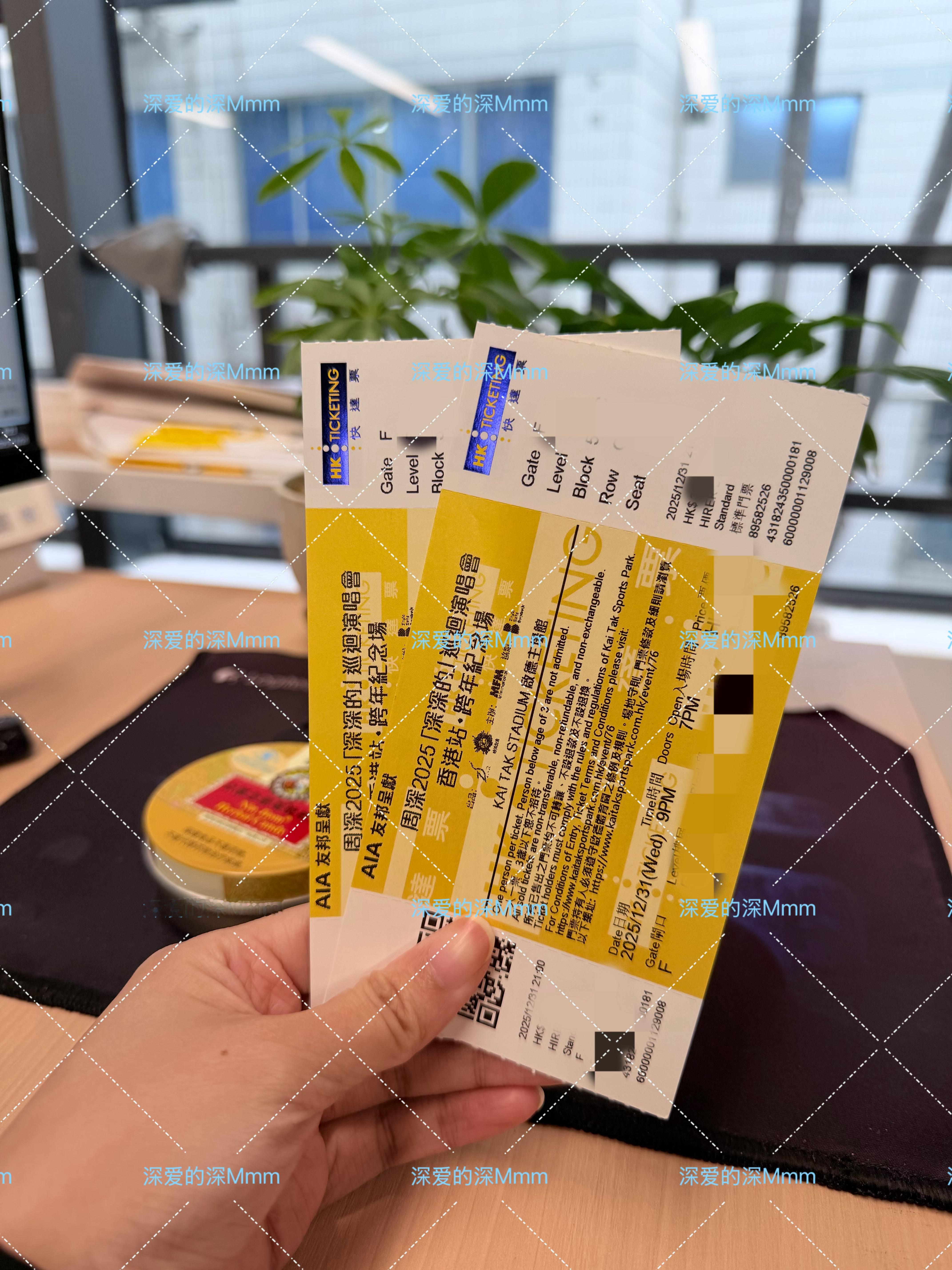 周深一早快递就把31号候补的票送到了，开心拿到实体票，终于感觉到我们要见面了！