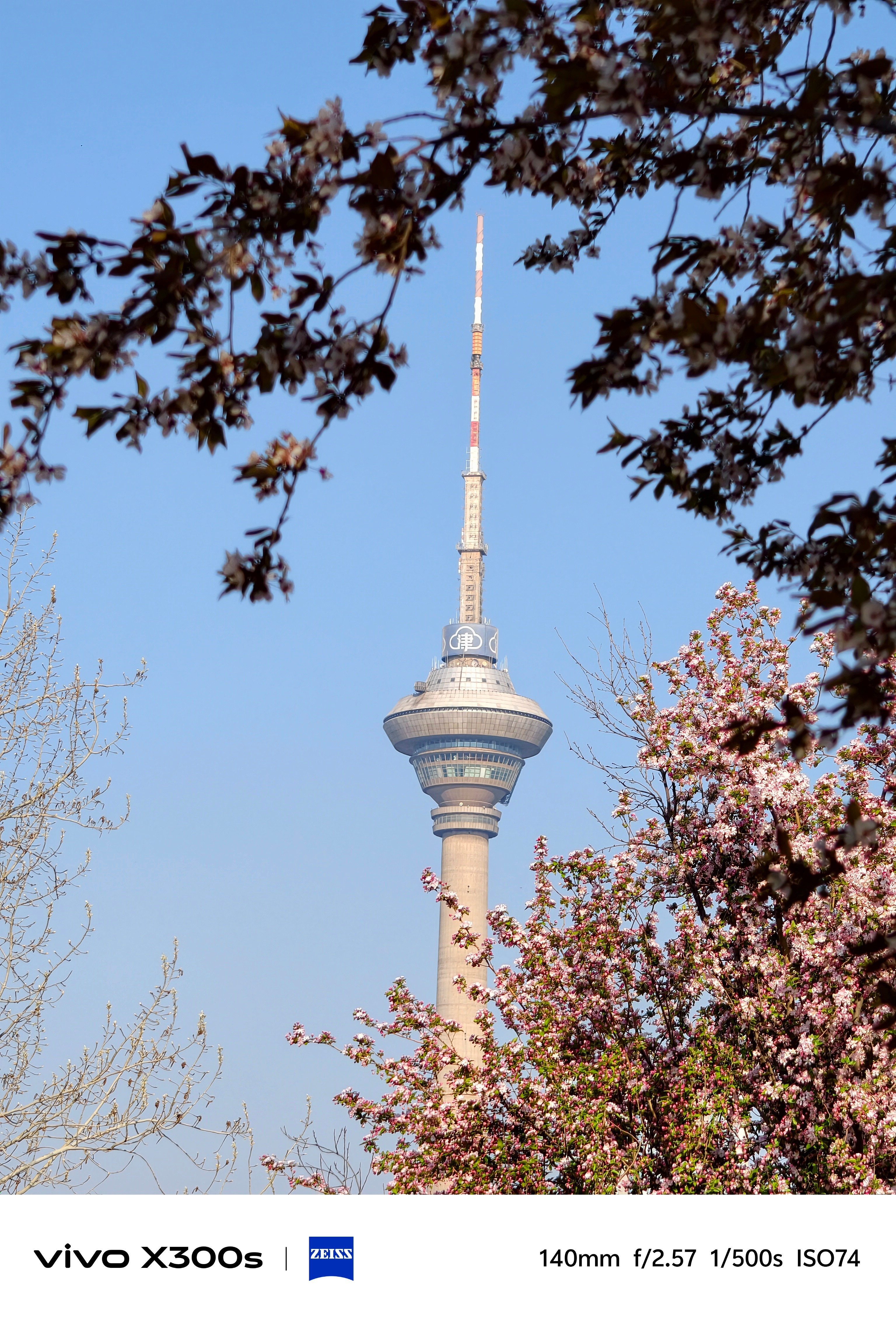 vivoX300s不愧是“超能小V单”随手一拍都出片，你们谁认识这个建筑