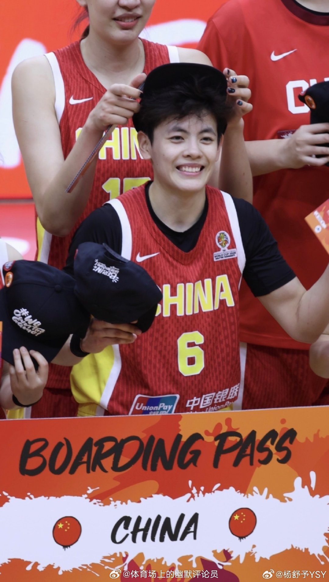 继续继续…💪全明星见！中国女篮晋级2026女篮世界杯杨舒予（我怎么一张照片都