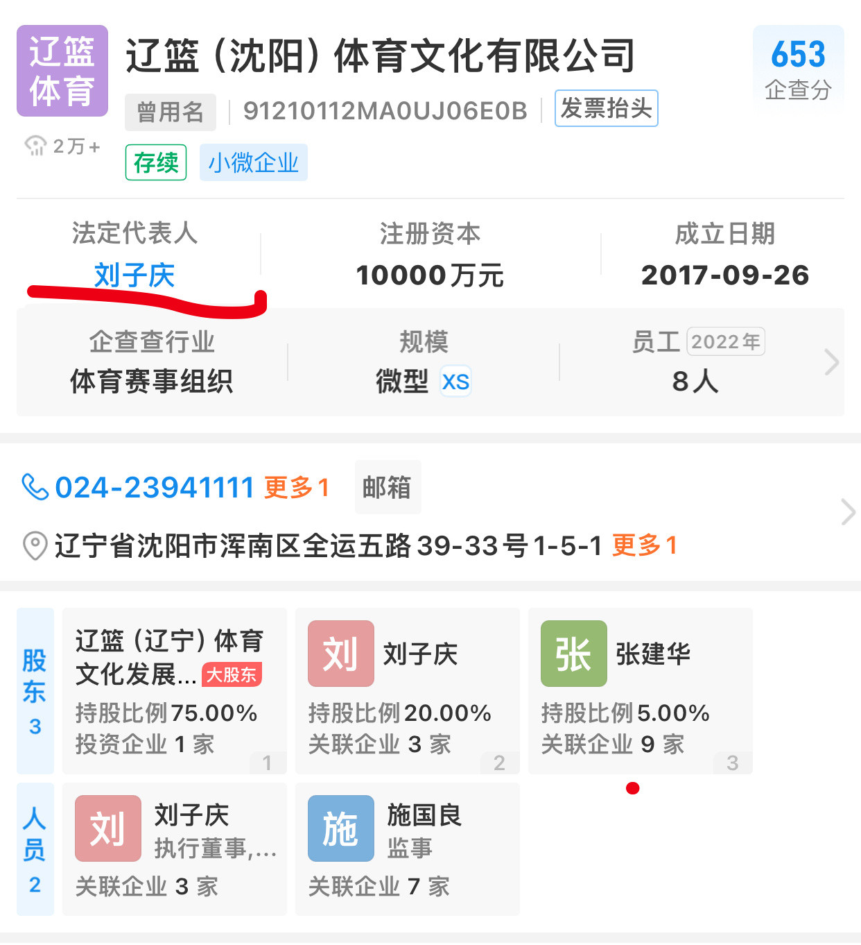 不是没变啊[并不简单][笑着哭]​​​