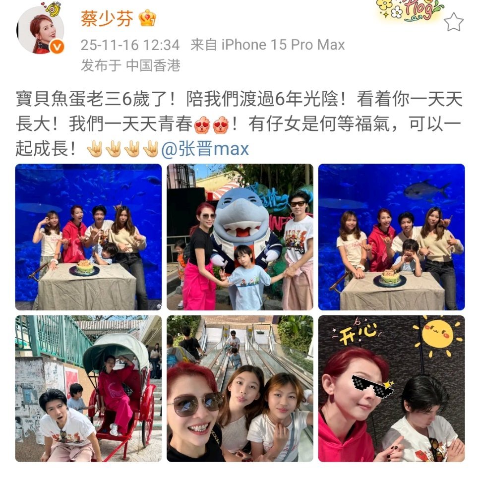 蔡少芬晒一家五口给小儿子亲生照，一家五口儿女双全，太幸福了吧！！！