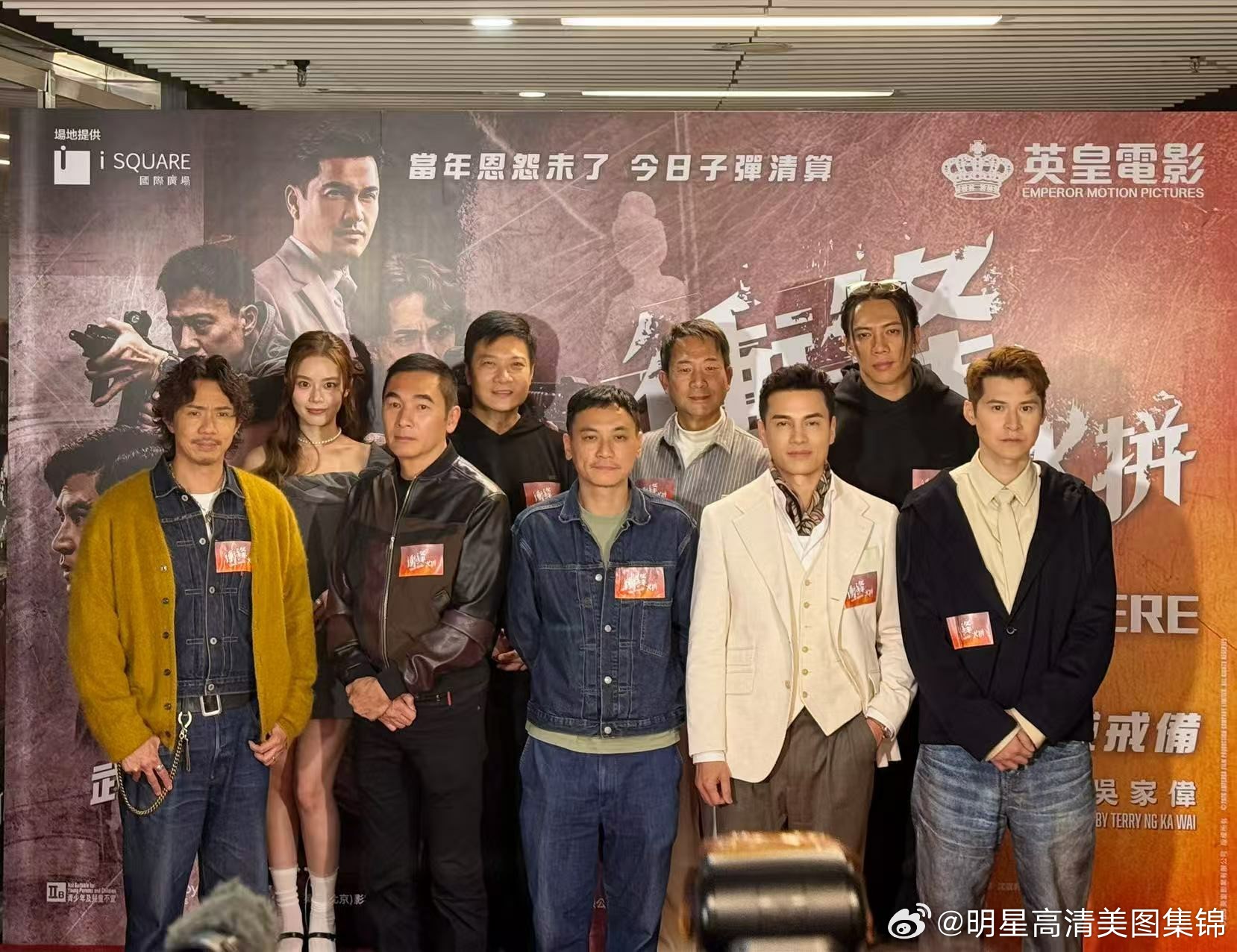 《火拼》香港首映“叔控”狂喜！吕良伟方中信气场对决，你pick谁？