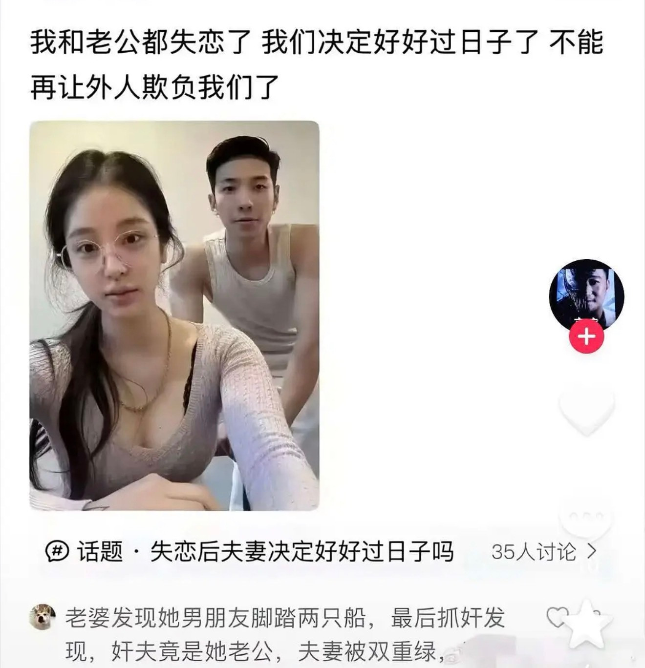 莫名感觉有点狗血，这么什么鬼？！没看懂[捂脸哭]​​​