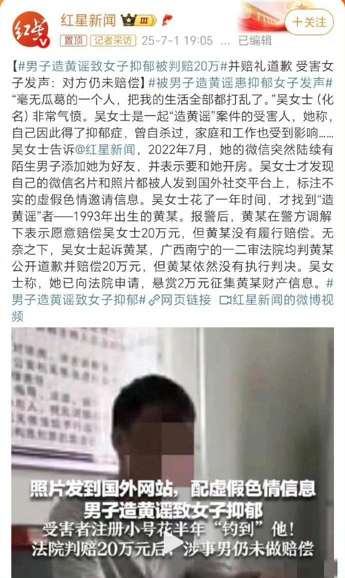 自今年7月1日后，这案子已经上过数次热搜了。这个案子的案情很简单。就是有