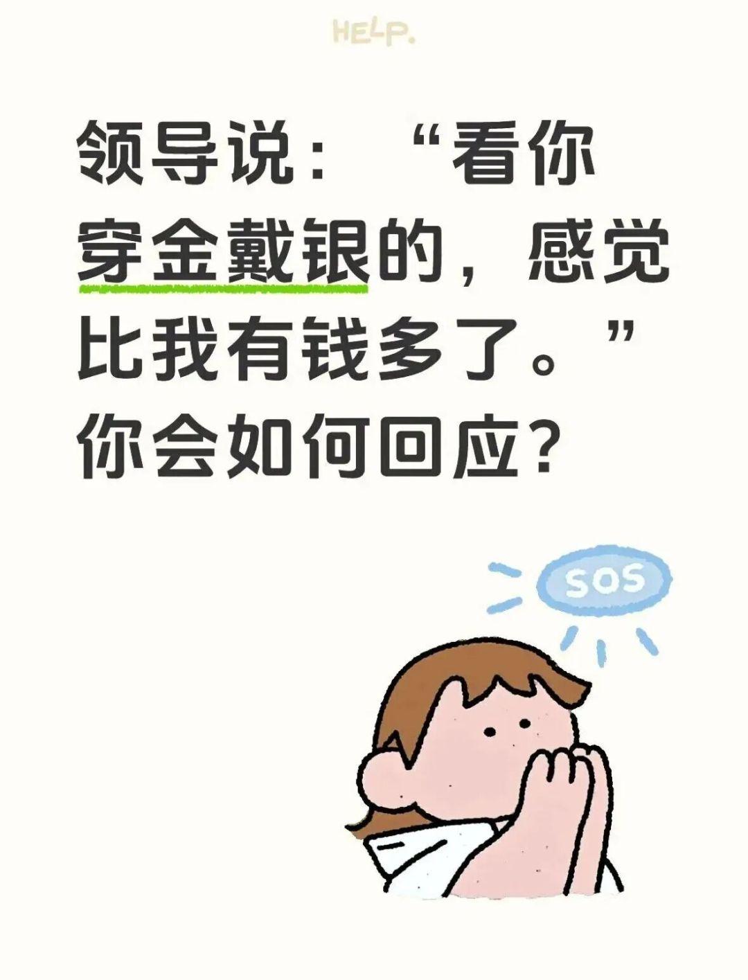 蒙多想去哪就去哪，老子有钱，想怎么花就怎么花