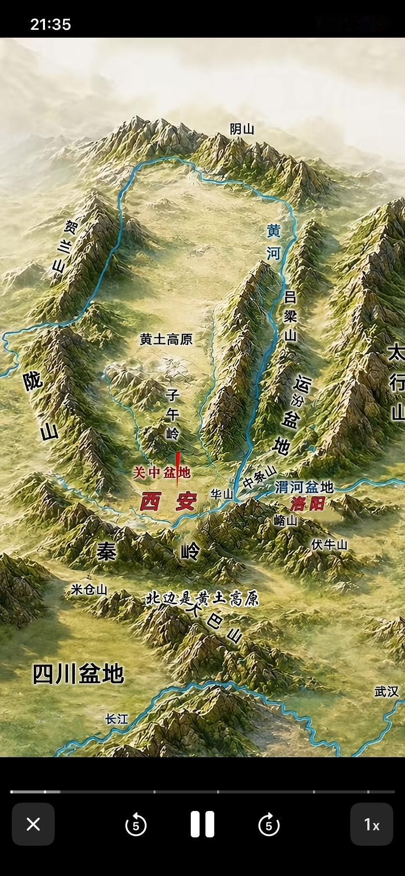 看了这张照片才理解为什么西安会成为13朝古都了西安绝对的“天府之城”啊…