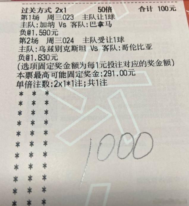 老白实单冲
