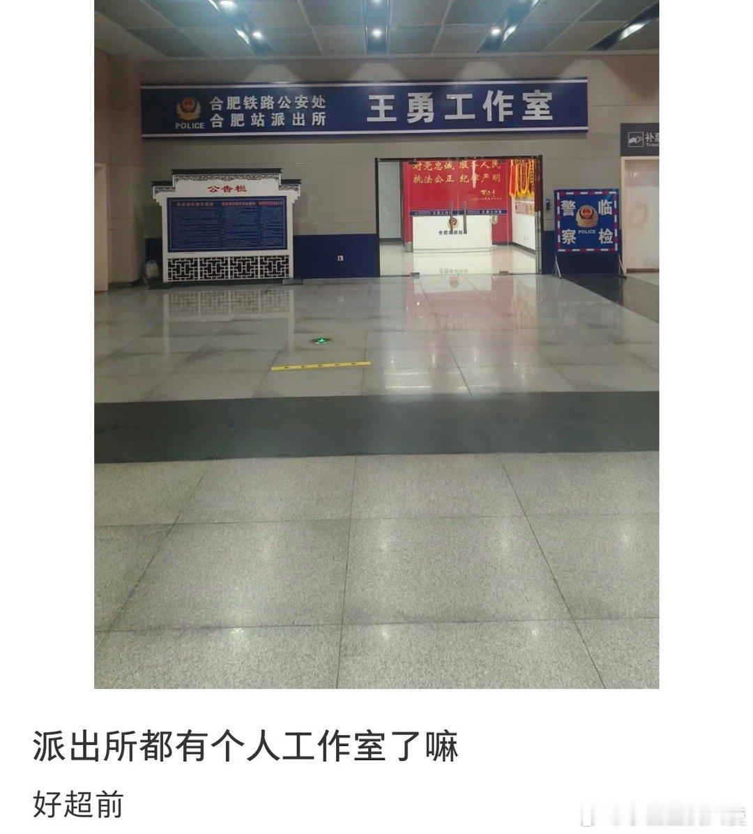 体制内的人都懂人名工作室的含金量