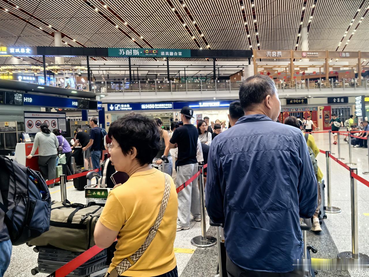机场安检