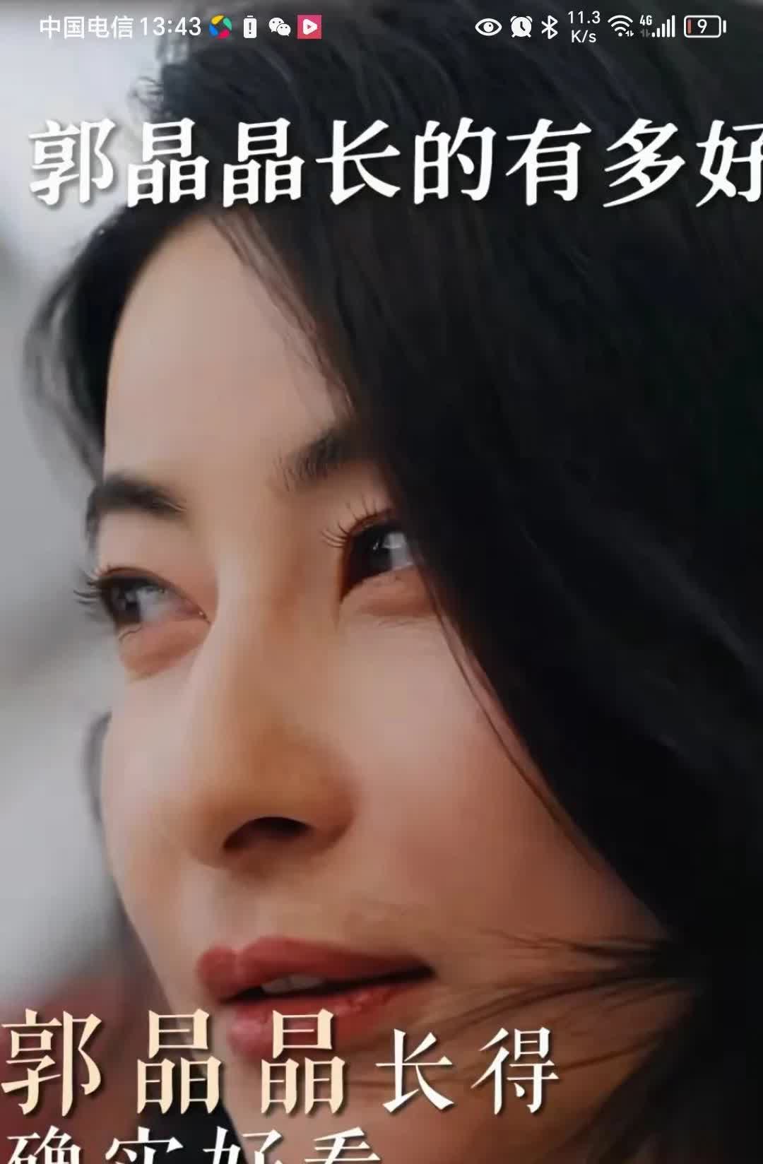 郭晶晶以前没嫁时候，大师称她为苦笑脸。现在嫁到香港成了，凤凰相，顶级媚相。