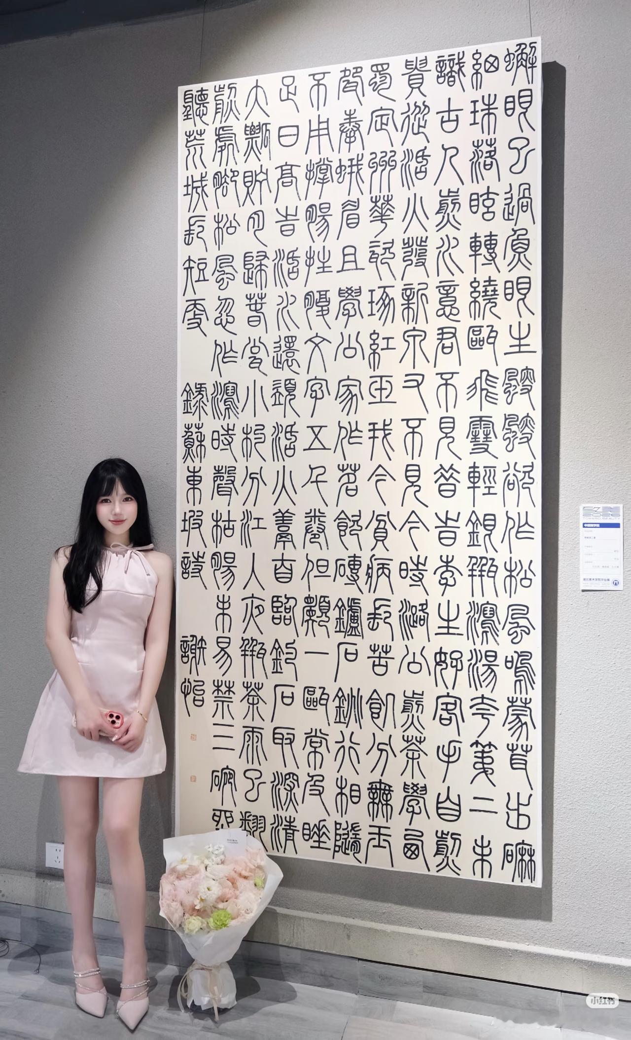 我没有书法功底，谁来给我分析一下为啥好看啊？我看着很乱八七糟的，我真的很想知道怎