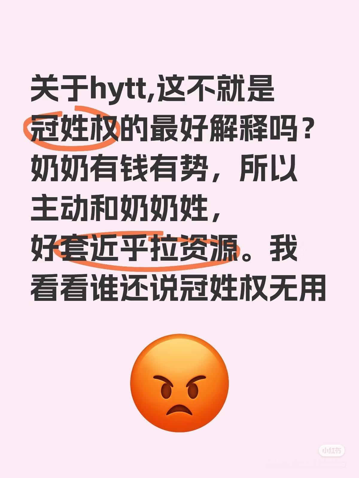 黄杨钿甜奶奶黄杨钿甜的奶奶因家庭姓氏选择及超生质疑成为舆论焦点。黄杨钿甜本名杨