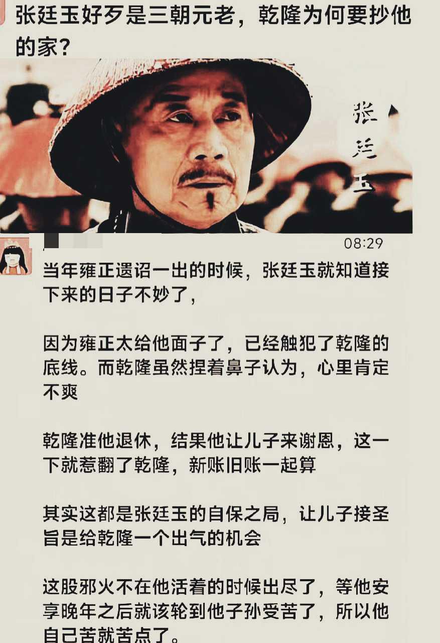 你还想穿越回古代吗？
