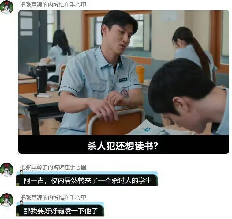 一看就是木叶村出来的
