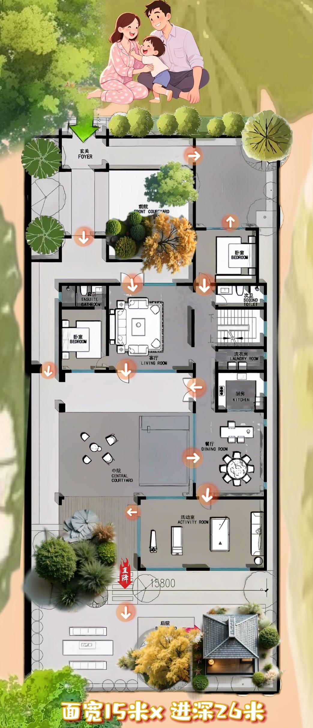 自建房锦囊妙计，外部钢铁水泥，里面奢华炫技。合院锦囊规划，外面白墙黛瓦，里边是风