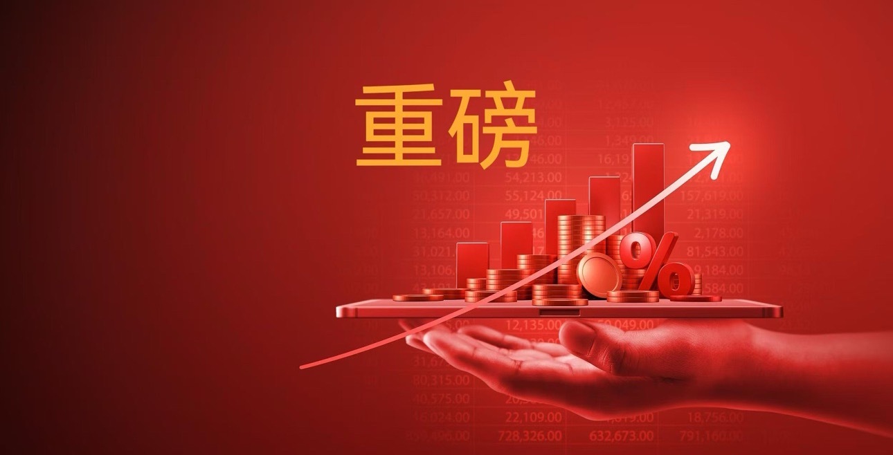 突发利好！光芯片产业迎来重大突破了上午8点08分，一家叫璞璘科技的公司放出大招了