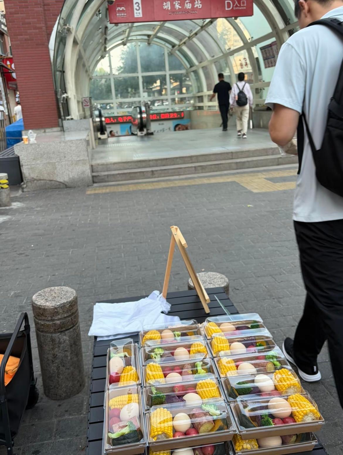 地铁口的健康早餐，路过看到真的会买的程度​​​