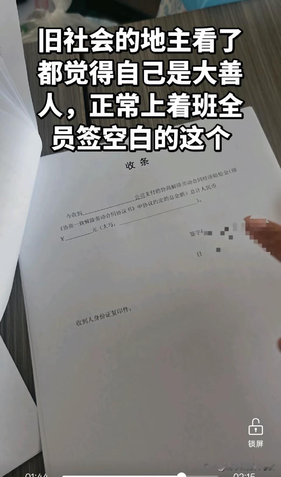 [捂脸哭]实在是厉害