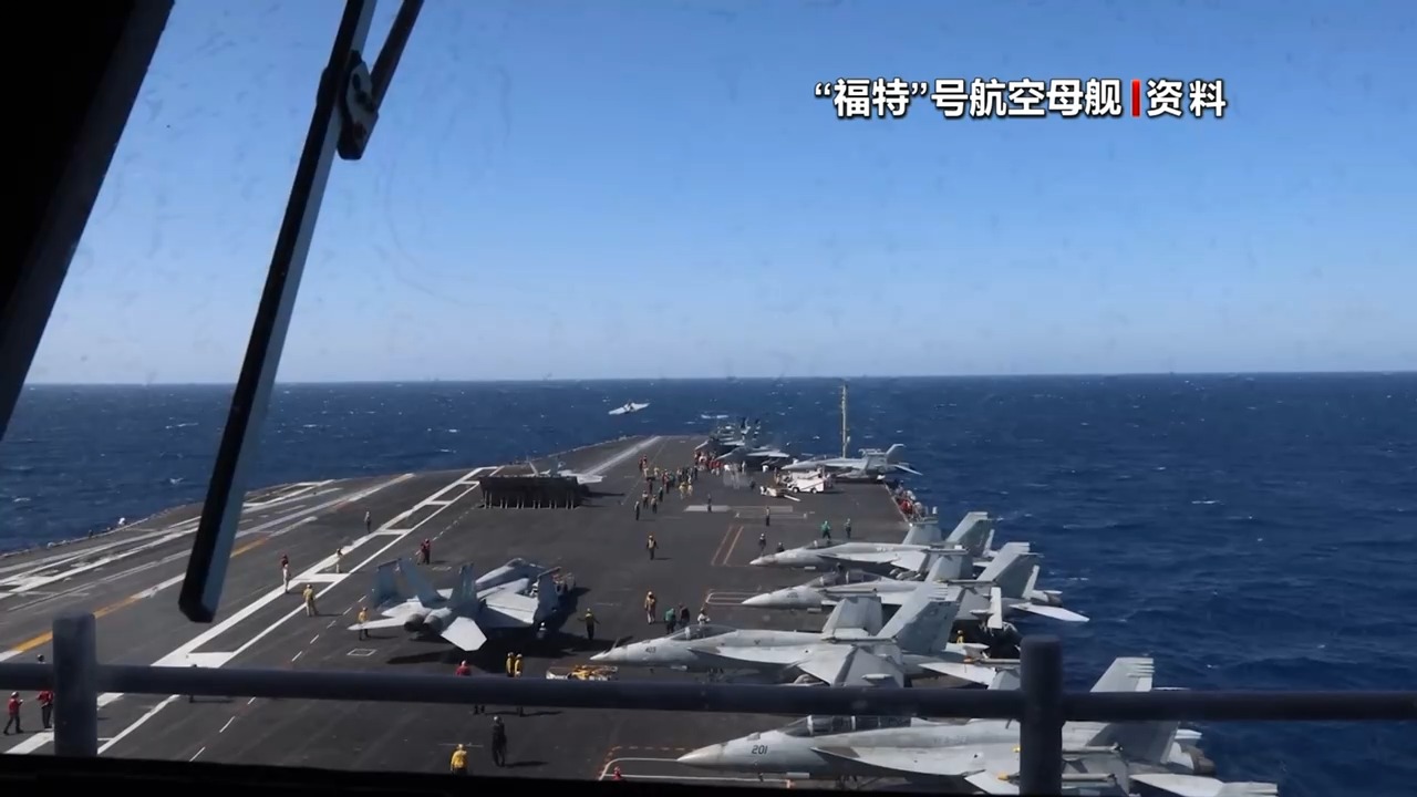 美军3个航母打击群或将同时部署中东