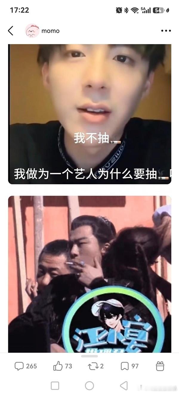 顶棚不是说自己不抽烟吗？