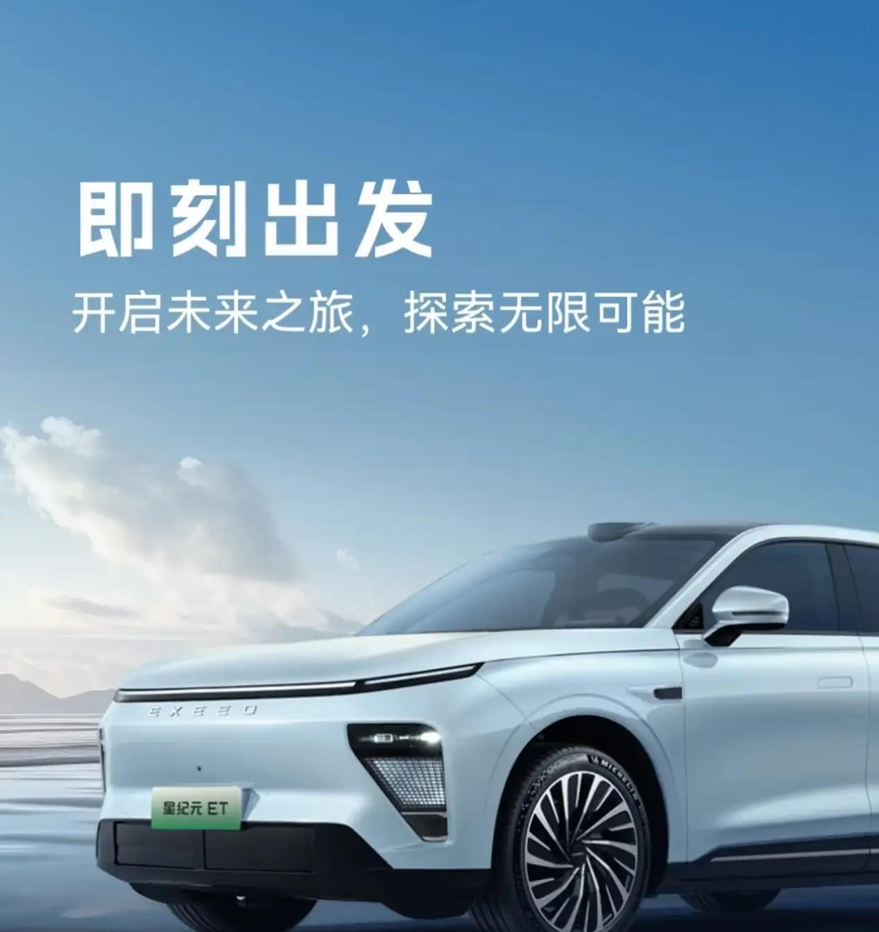 智能化方面，高通8295芯片搭配奇瑞自研AI大模型，语音助手能听懂“打开主驾通风