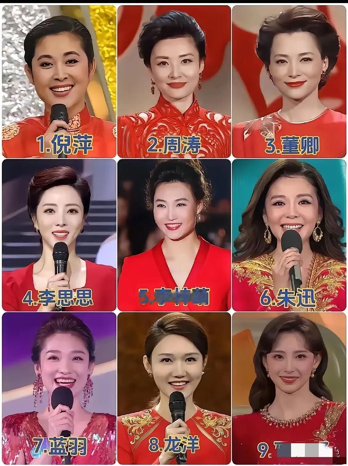 有人说，央视一姐一代不如一代，前三代是最强的存在。第一代倪萍，在那个娱乐方式单