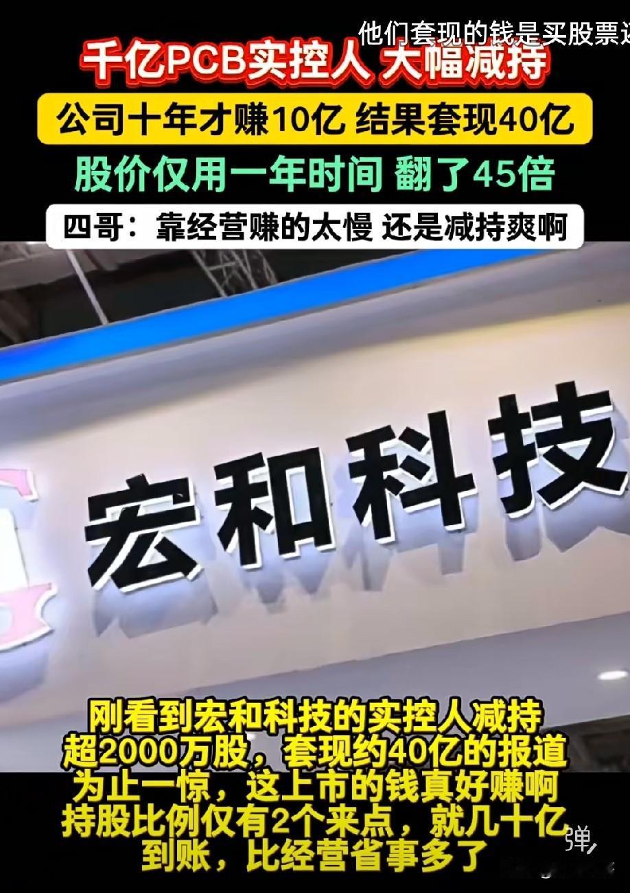 2026年09月28日尾盘主力资金买入前30股1.宁德时代——尾盘流入1.17