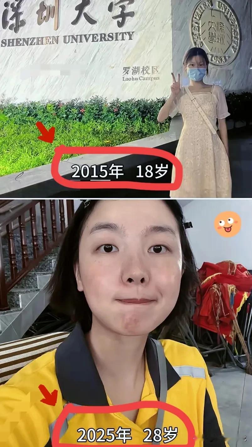 同一个人，相隔十年时间？不得不说，命运真是开了一个玩笑啊！[捂脸哭][捂脸哭]