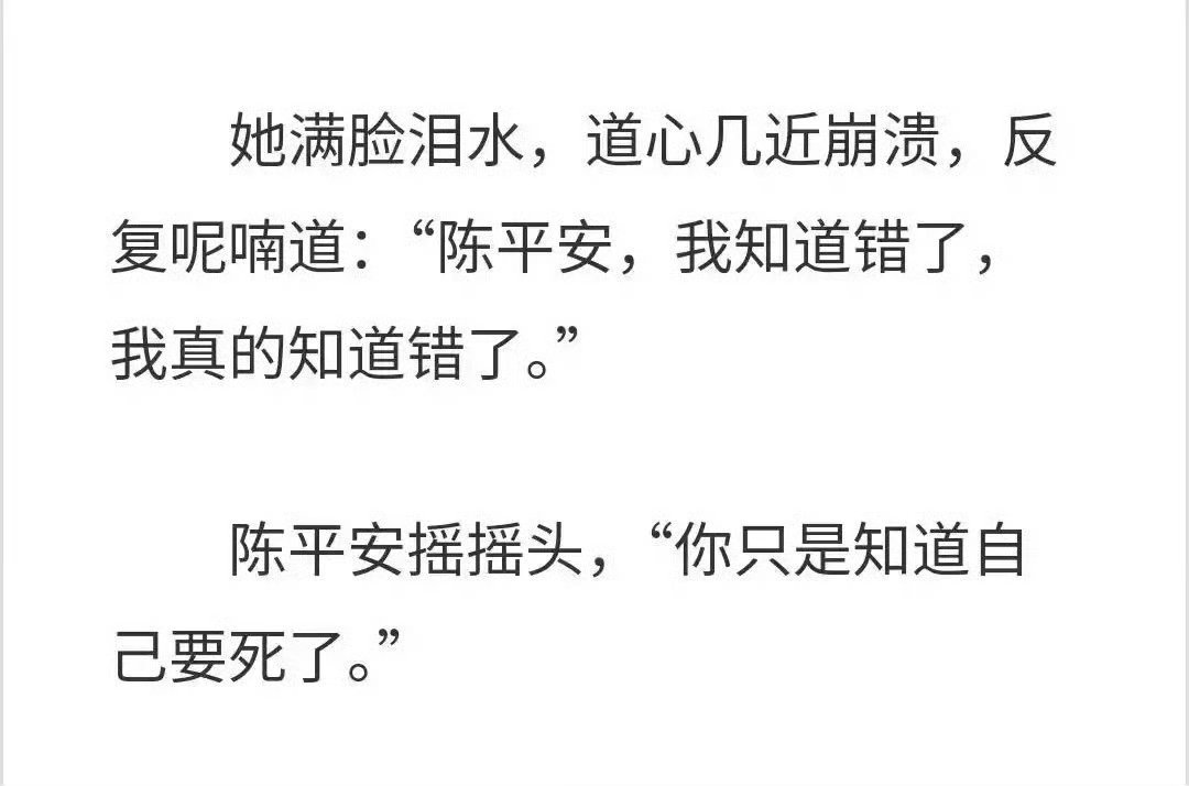 中国妇女报评崩老头乱象如图