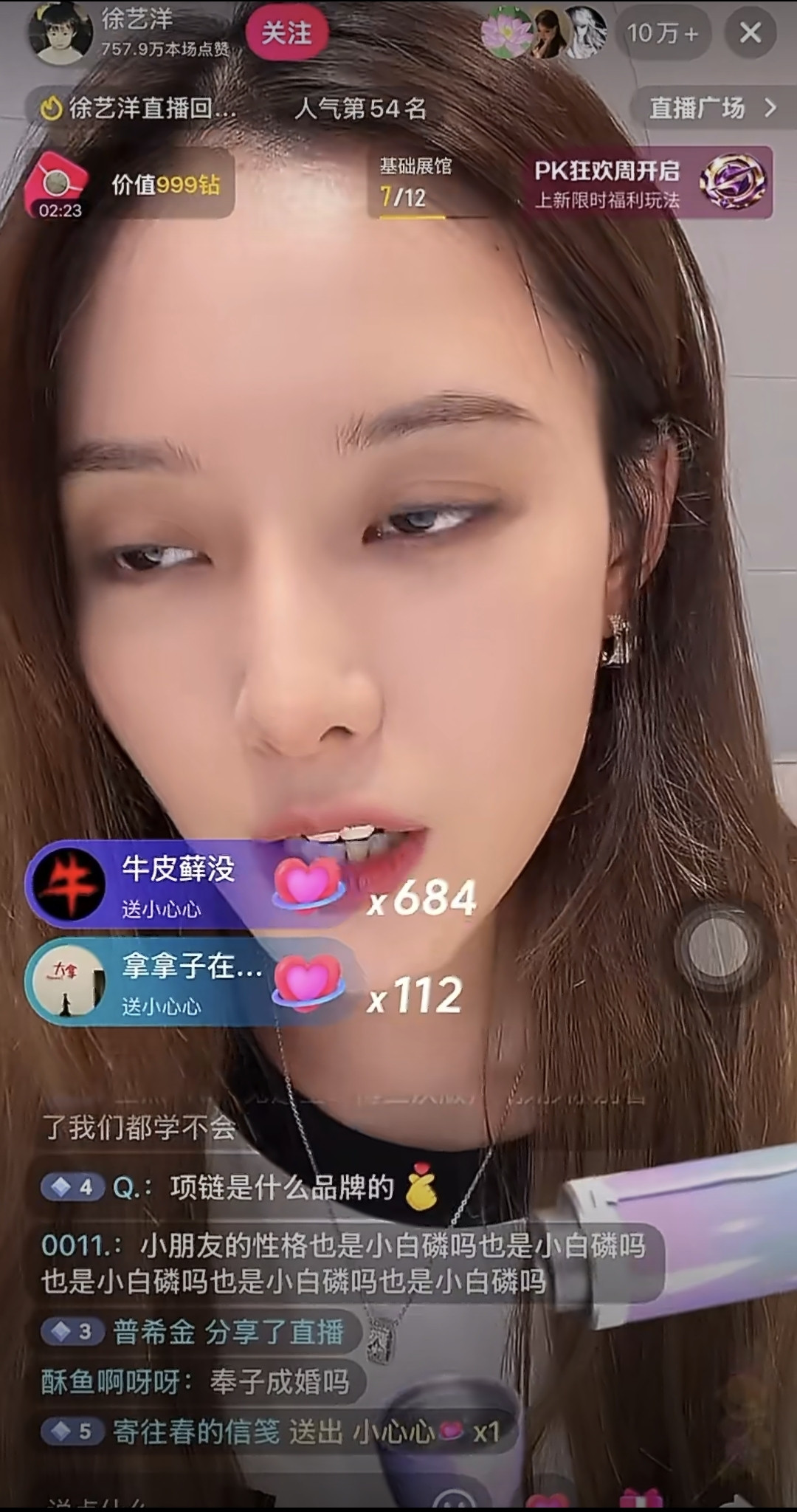徐艺洋孩子是我自己生的