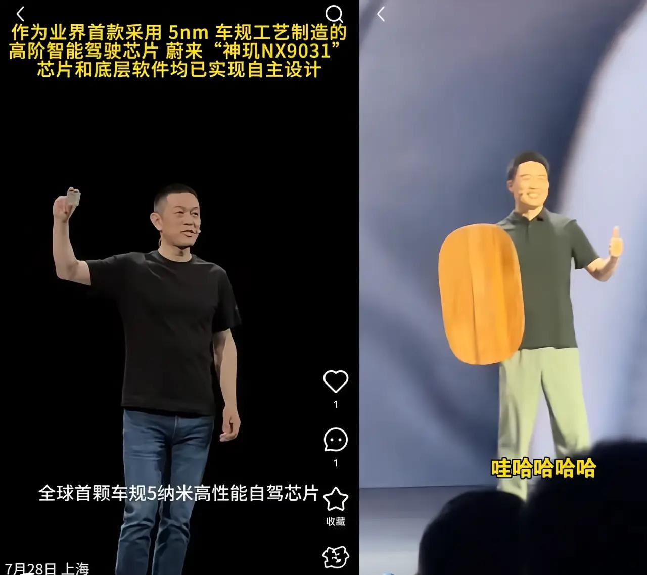 [捂脸哭]网友恶搞，李想的天塌了呀