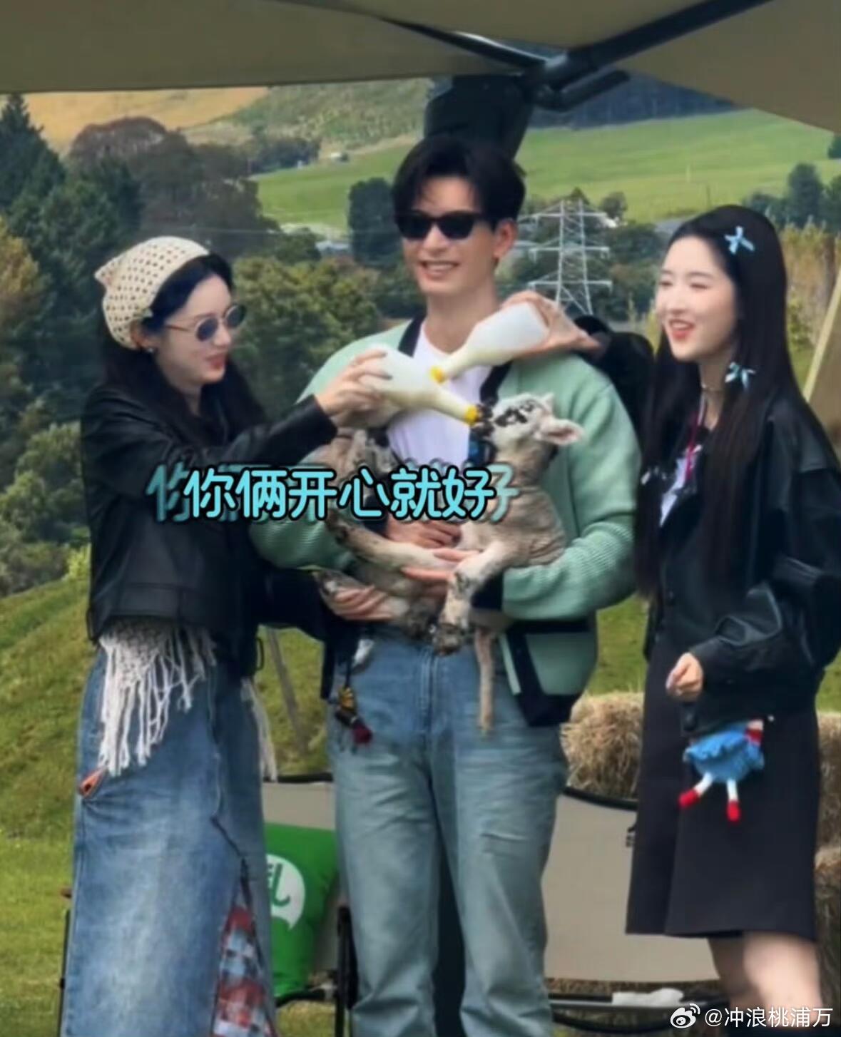 笑发财了怎么又是你们仨！周也王玉雯又隔着陈星旭聊天了