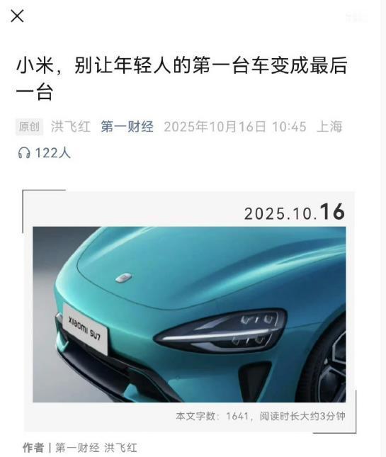 上海的投资撤了吧，“第一财经”不欢迎你！[笑着哭][笑着哭][笑着哭]​