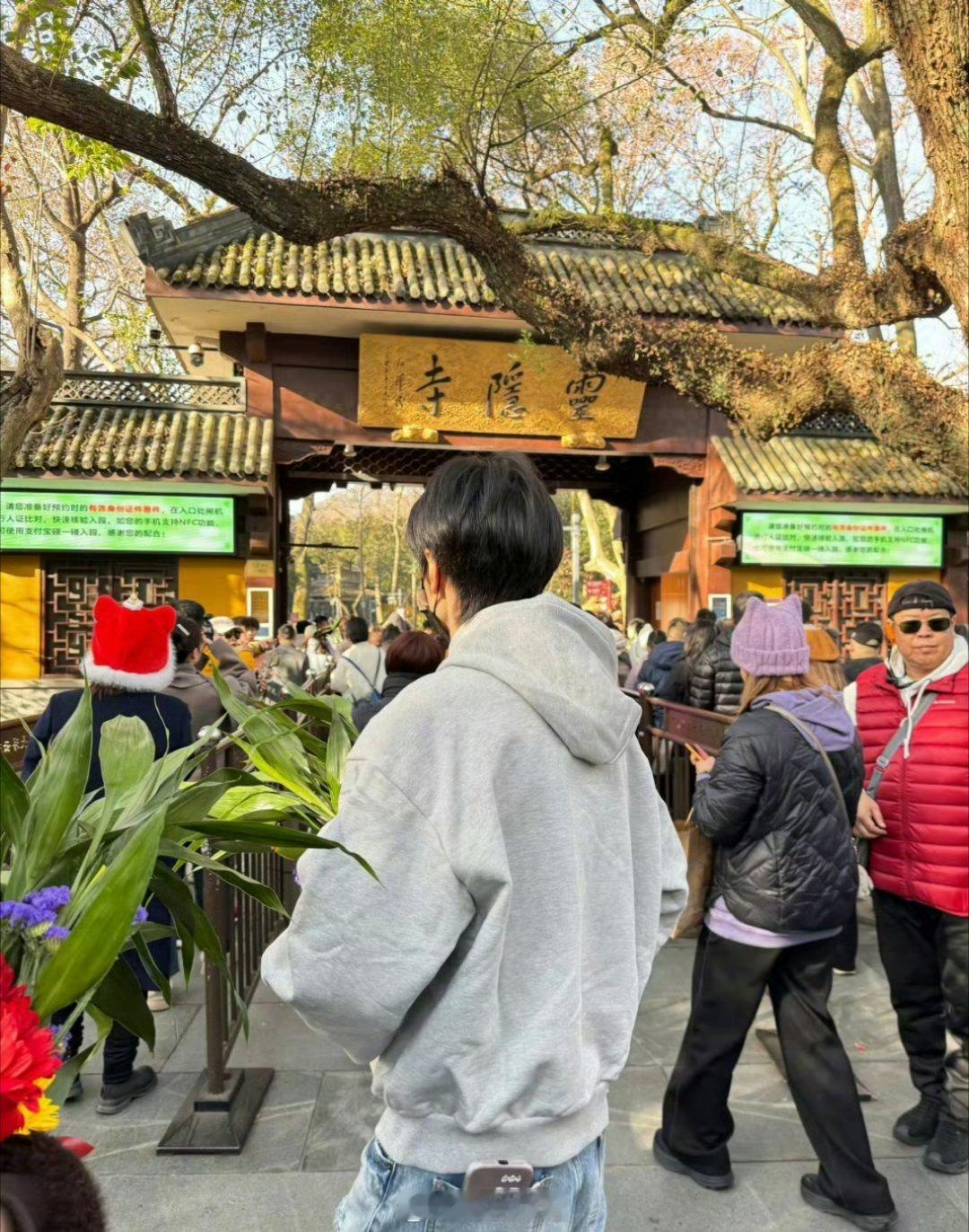 哈哈哈哈哈陈哲远去灵隐寺不仅被偶遇了，还被人知道了他捐了6666.66的香火💰