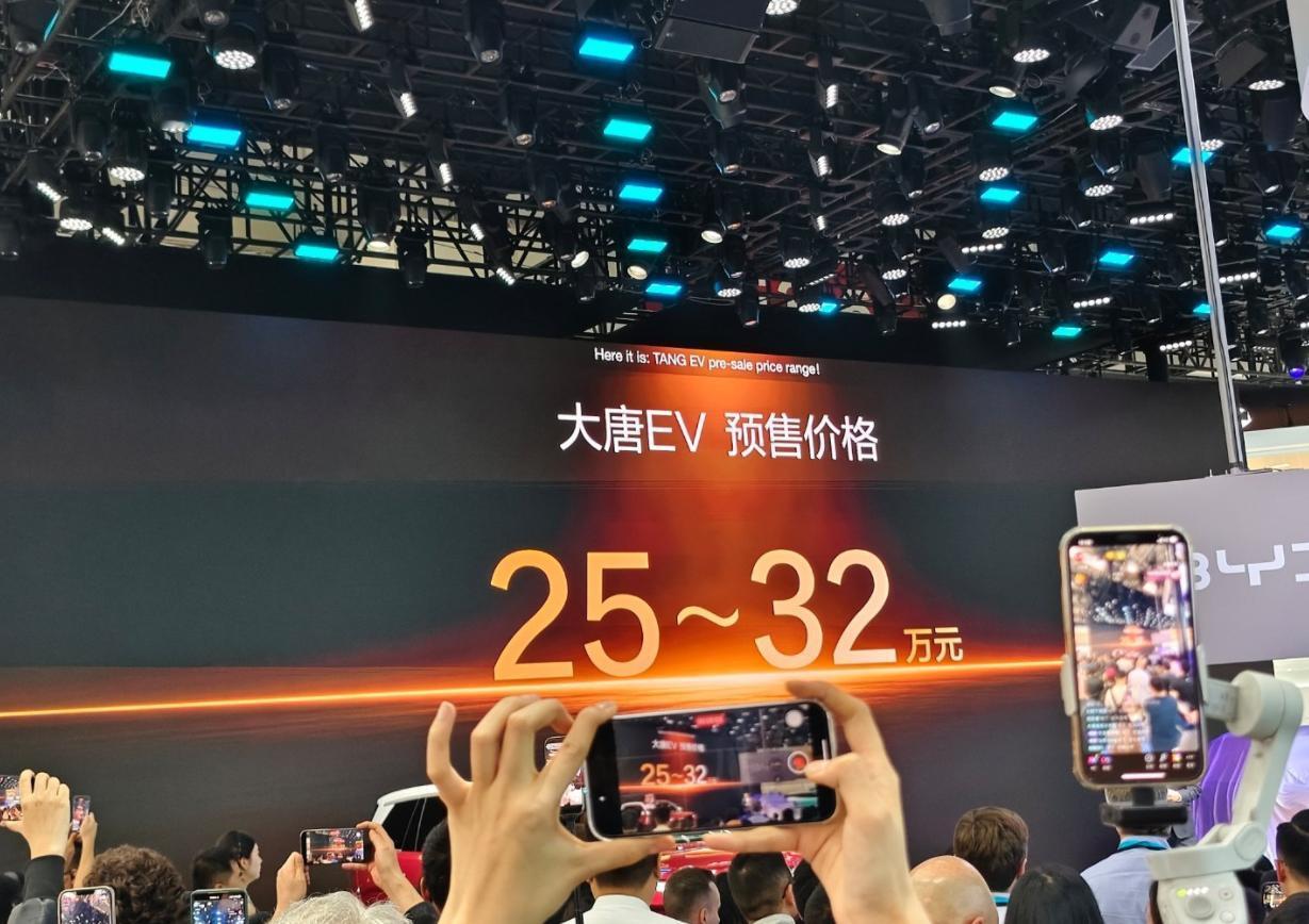 预售25万起！比亚迪大唐EV开启预售，D级旗舰SUV这次真来了2026北京车展