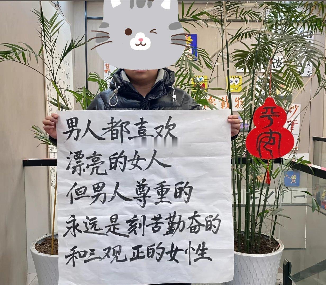 翻译一下，喜欢漂亮女人，利用吃苦耐劳好拿捏的女人