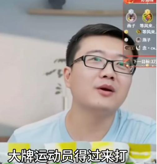 中国大满贯凭什么把门票卖4100？莱维这段话没提莎头，句句不离莎头！他说：门