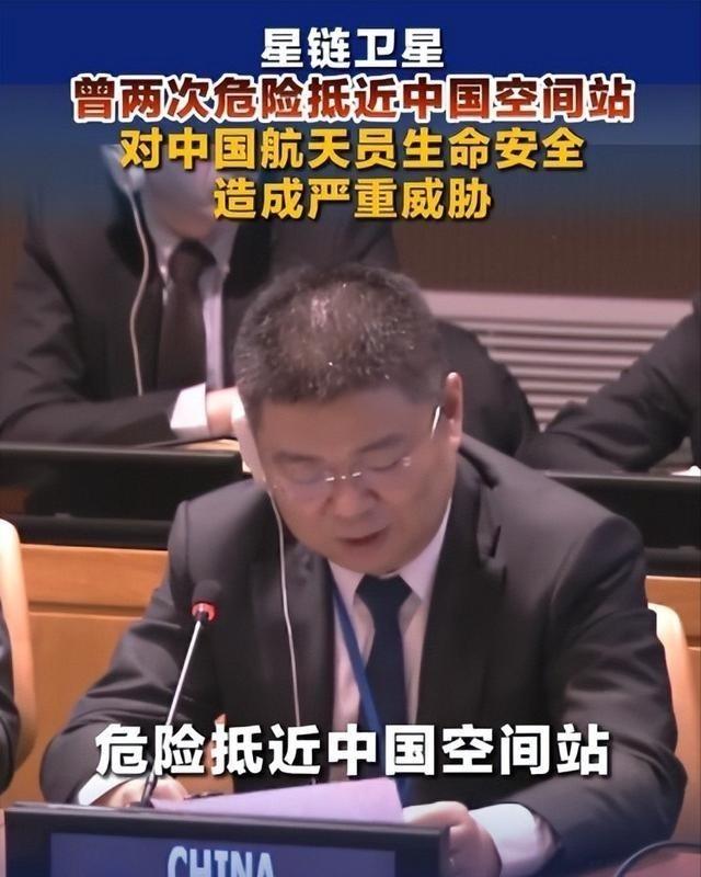 反制，开始了！马斯克的星链卫星之前两次逼近中国空间站，本以为没掀起太大风浪就没事
