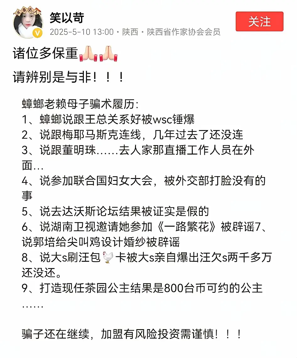 当你想看别人的笑话时，你自己就已经是个大笑话了！这个笑入戏太深了！到底有啥仇