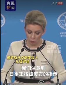 俄罗斯的表态更加直白了，等于告诉日本：按联合国宪章，你们随时接受打击。俄