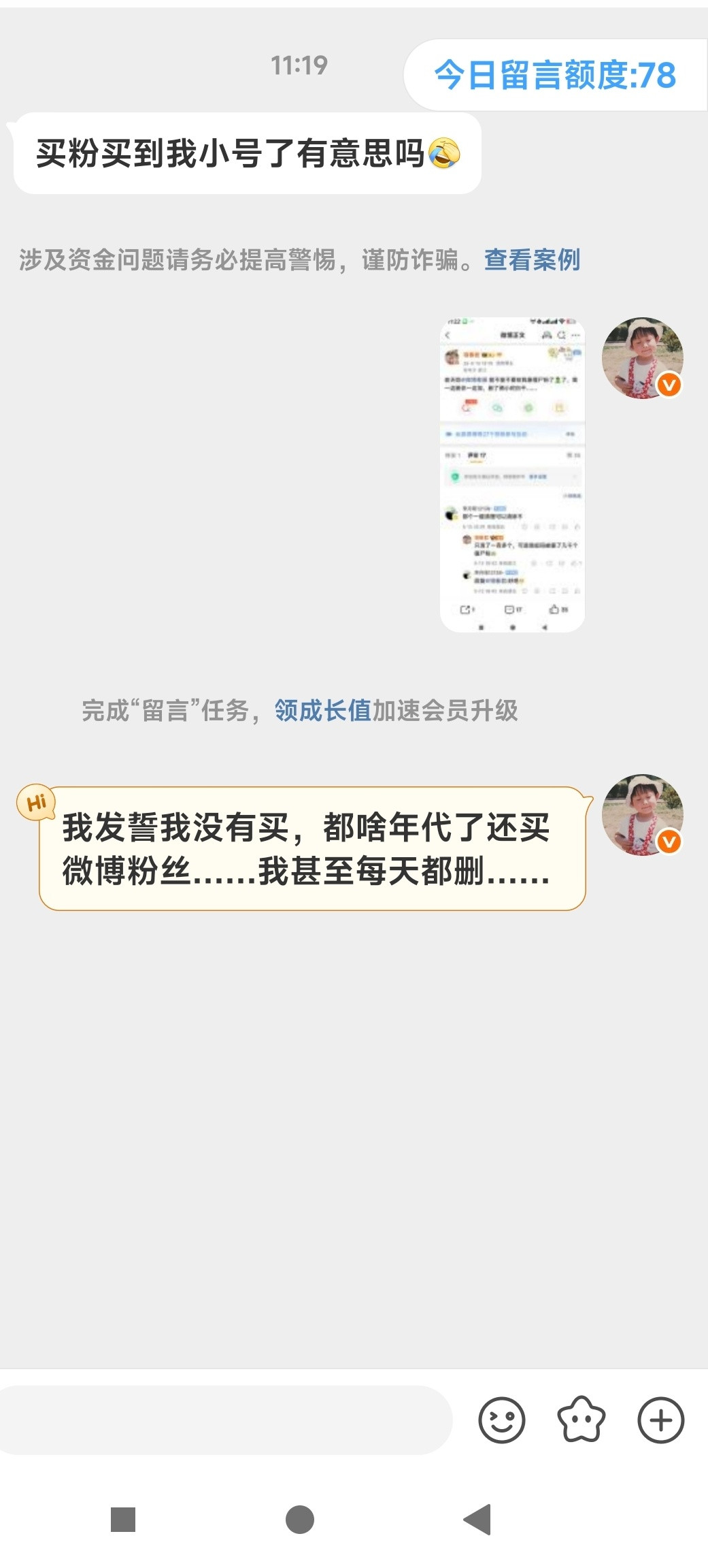 我这是造了什么孽啊……
