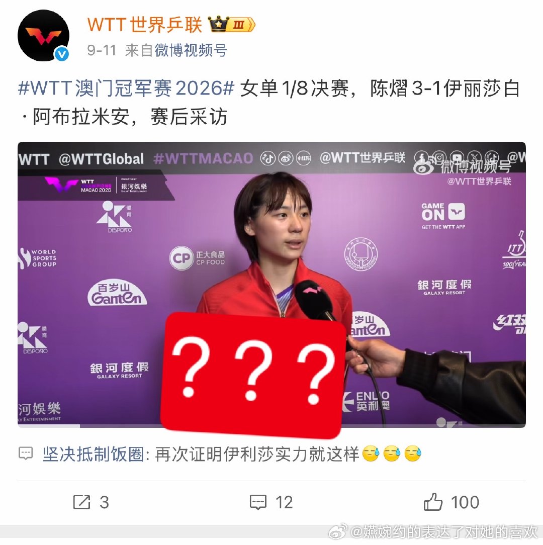 我的妈耶，我才理解，这个人脑回路，原来是人家名字叫伊丽莎白[晕]，小曼丽—陈熠都