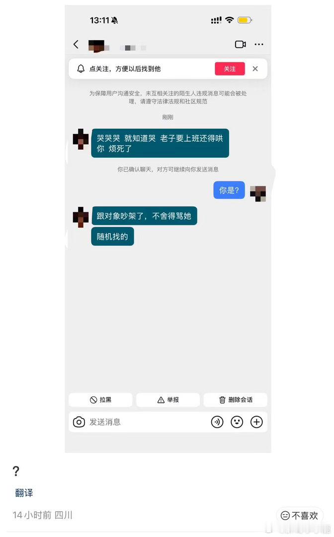 民间艺术观察