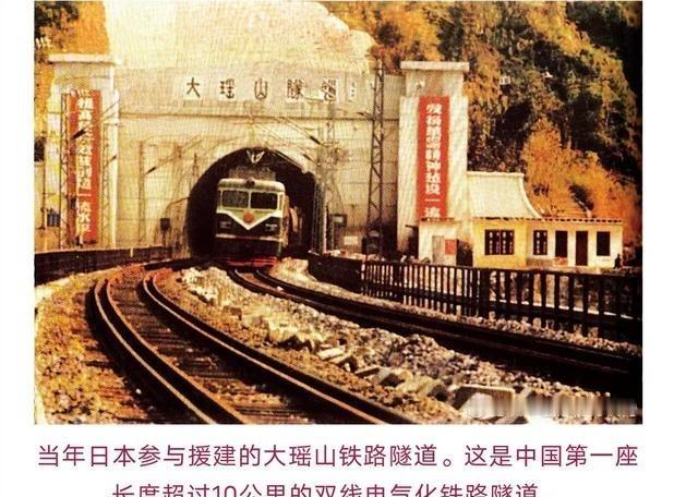 39年日中ODA迷局：援助还是交易？