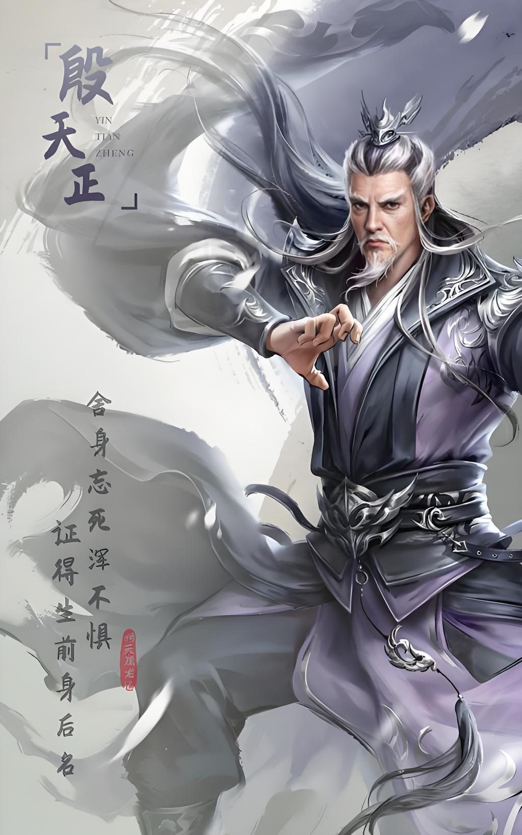 明教“紫白金青”四法王武功怎么排名，狮王、鹰王谁能位居榜首？明教四大法王排座次