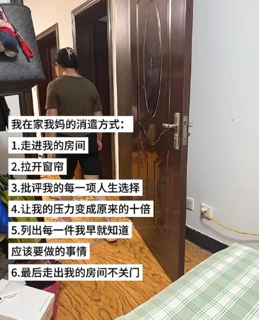 暑假回家，发现天下的妈妈.........都差不多​​​