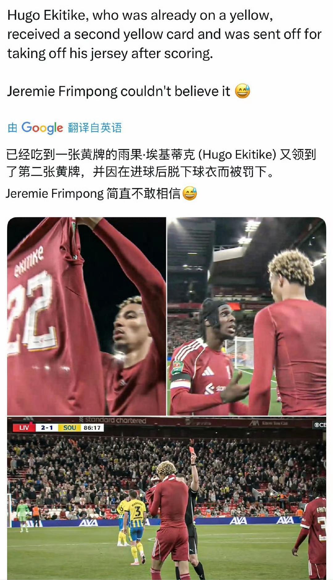 我看到阿森纳球迷解读埃基蒂克红牌，说他和伊萨克竞争主力，心态失衡导致犯蠢。确